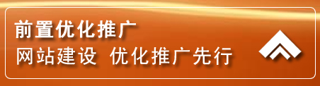 吴中区网络推广