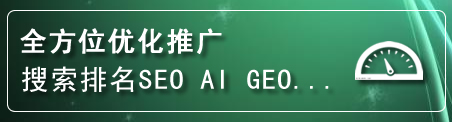 吴中区网站排名