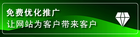 吴中区网站推广