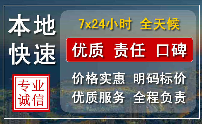 吴中区附近流动补胎电话.jpg