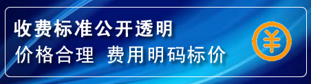 吴中区换轮胎电话