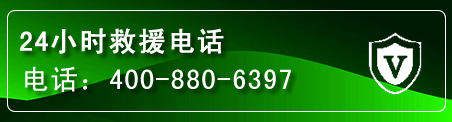 吴中区汽车救援电话