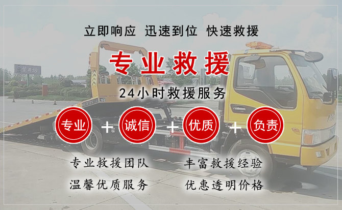 吴中区中途换轮胎电话.jpg"/